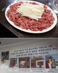 봄꽃을 즐기기 좋은 부산여행코스 광안리 맛집 ‘부산집’ 담백한 언양불고기 제공