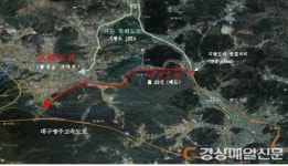 구 88고속도로 폐도에 생명의 바람 불다