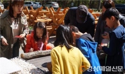 국립검마산자연휴양림, 표고버섯 재배 체험