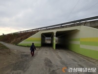 경주, 안심통행골목 개선ㆍ조성