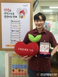윤용근 “생명부지환자에 조혈모세포 기증”