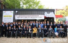 포항종합사회복지관, 실버카페 ‘놀이터’ 개점식