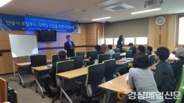 안동, 안전한 농산물 ‘안정적 공급’ 탄력