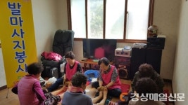 대구 달성군, 찾아가는 이동종합복지서비스