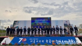 포항, 모든 세대 아우르는 신개념 장터 온다