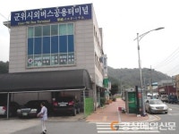 군위, 시외버스 대구노선 증차