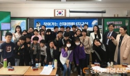달서구, 찾아가는 신재생에너지 교실 운영