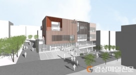 대구 서구, 내당1동행정복지센터 설계공모 당선작 선정