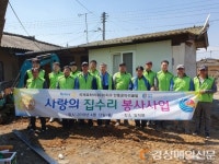 안동로타리클럽, 장애인가정에 집수리 봉사활동 