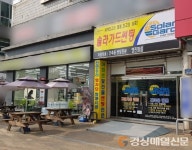 대구 솔라가드 영진필름, 과한 열과 햇빛을 차단하는 단열필름·썬팅 시공
