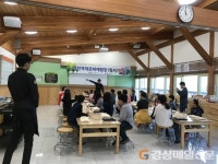 영천목재문화체험장, 방문객 발길 줄이어