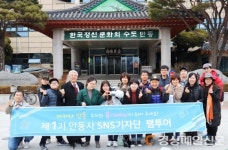 안동, SNS기자단 1박2일 팸 투어