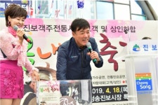 보고 즐기고…청송 진보객주시장 들썩들썩