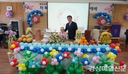 엘림실버빌급식소 | 엘림실버빌, 어르신 백수 맞이 생일잔치 ‘훈훈’