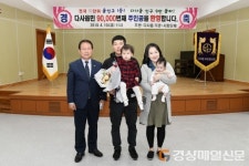 대구 달성군 다사읍, 인구 9만 시대 활짝