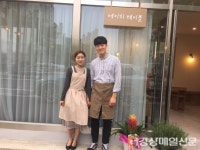도시청년 시골파견제 1호점 ‘활짝’