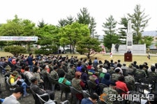 김천, 월남전참전자회 안보결의대회