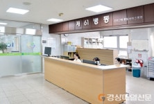 문경제일병원, 간호간병통합병동 재운영