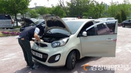경북, 도민체전 내방객 자동차 무상점검