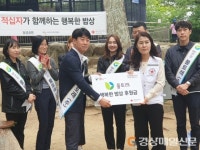 풀토래ㆍ적십자동구협, 취약계층 어르신 급식봉사