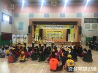 경주시, 아화초등학교 아이안전학교 현판식 