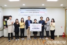 굿네이버스ㆍ삼성전자, 지역아동센터에 후원금