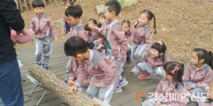 포항, 농촌에서 배우는 창의적 체험활동교실