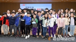 3개교 110여 명 초등생,  일일 체험 도청 방문 