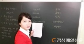 대구 우아란 성인영어 학원, “기초 영어회화 완성 및 실력향상을 목표로”