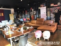 부산김해가구단지 나비디자인 리클라이너 가구 체험함과 동시에 고급 세라믹 도마를 무상으로 증정