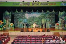 영주선비도서관, 미운 오리 새끼 공연 성황