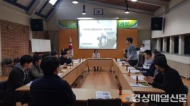 경산시, 공중보건의사 직무교육