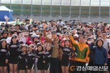 포항, 7.7.7 한마음상생 걷기축제