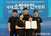 달성여성문화복지센터, 소소심 경연대회 ‘장려상’ 