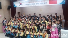 안동 풍천풍서초, 한ㆍ중 청소년 문화교류 행사