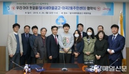 대구 달서구, 우리아이 첫 통장 만들어 주기