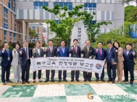 대구시의회, 세명학교 방문…특수교육 현황 점검