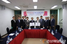 달성시설관리공단ㆍ영남대학교의료원, 업무협약 체결