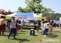 영양 지역 부모ㆍ자녀 화합 한마당 명랑운동회
