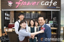 달성군청 `플라워카페`, 김문오 군수에 카네이션