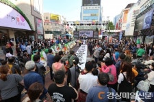 ‘동성로축제’ 즐길거리ㆍ볼거리 풍성