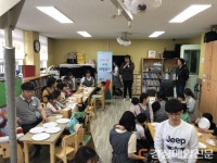 대구 남구청, 건강 쑥쑥 인지발달 새싹재활교실