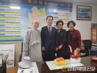 경주 비장사, 이웃돕기 50만원 기탁