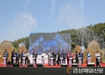 경주, 외동생활체육공원 132억 투입 조성