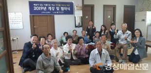 봉화, 마을별 찾아가는 한글교실 ‘호응’