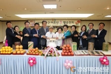 대구 중구, 어르신 孝 팔순잔치