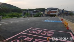 대구달서구, 대곡2지구 한실들 무료 공영주차장 개방 