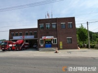 91억 투입 ‘봉화소방서’ 신설 추진
