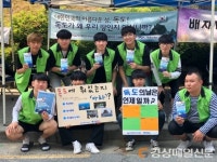 홍보당리아라 | 배재대 독도동아리 ‘아라’, 독도홍보 활동