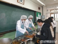 울진교육청, 급식 현장 위생 점검